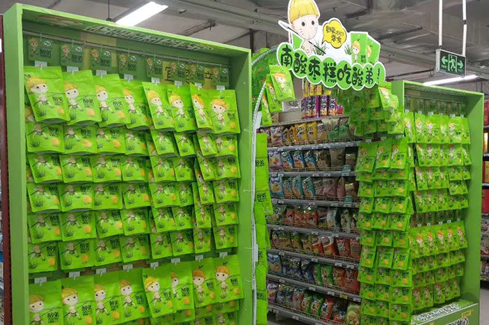 門店